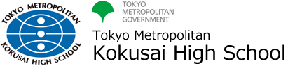 Tokyo Metropolitan Kokusai High School
