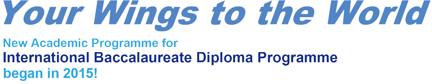 Your Wings to the World